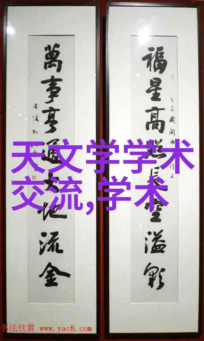 基于有机电化学晶体管的多态电路被首次提出