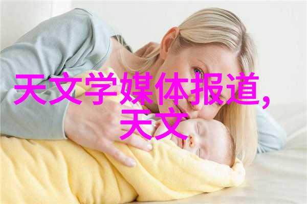 新华网地震波基础应用研究升级 科学家可为地球做精准CT