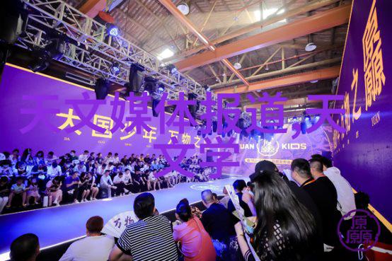 新华社国际大地测量协会水文大地测量学研讨会在汉举办