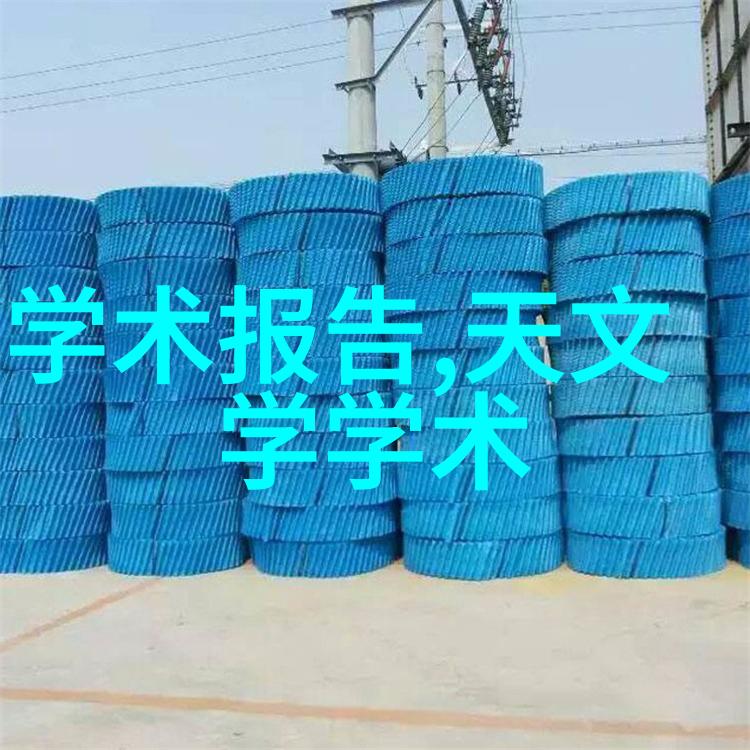 云台学术报告 2022年8月24日(星期三)下午330-500 线上腾讯会议700-921-638