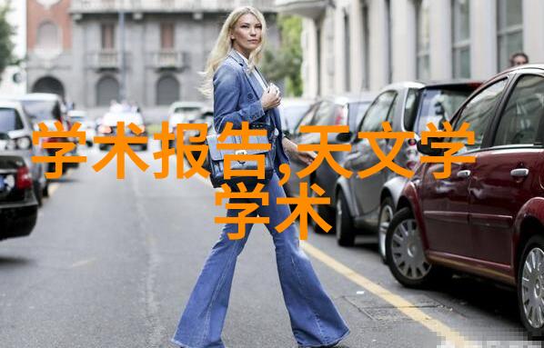 云台学术报告 2022年8月29日 (星期一) 下午200-300 2号楼311会议室