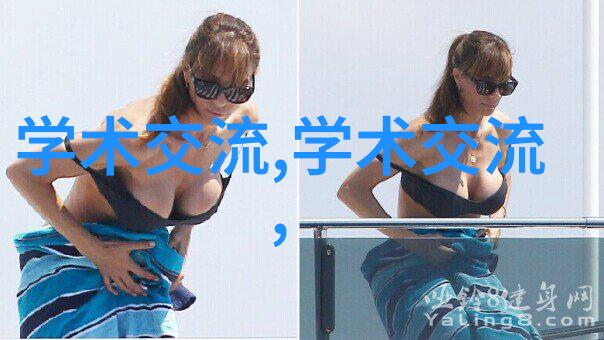 第一届500米口径球面射电望远镜FAST脉冲星项目组研讨会结束