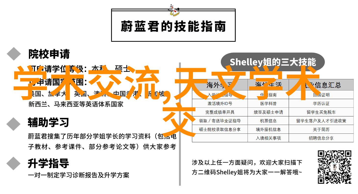 大学DeepSeek课程火爆折射什么期待