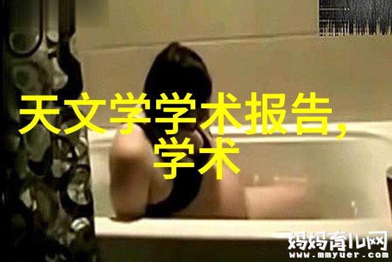 云台学术报告2023年3月6日(星期一)上午 1000--1100 主楼502会议室