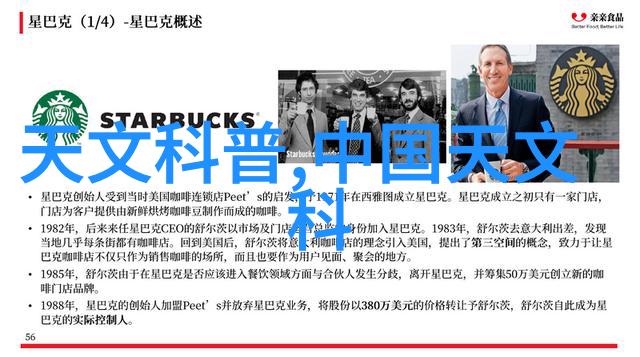 全球变暖导致的极地融冰增加可能会影响全球计时