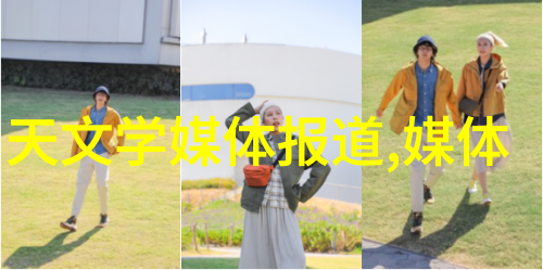 楚天都市报武汉制竖版世界地势图开始发售