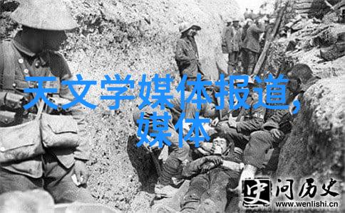 新华社科学家发现地幔混合对流重要证据