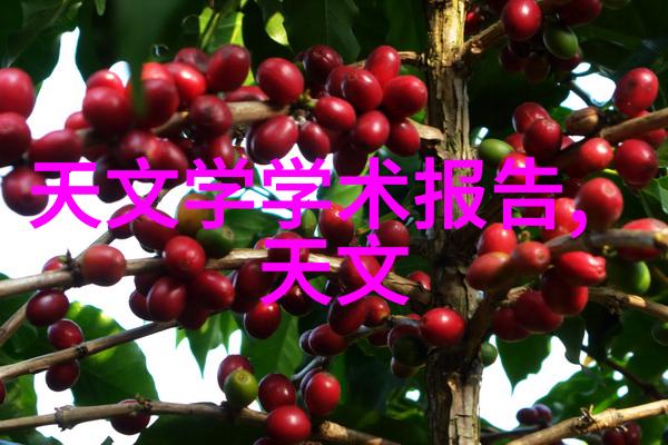 2018-03-30 结合矿物波速数据和地震学结果探索地球深部