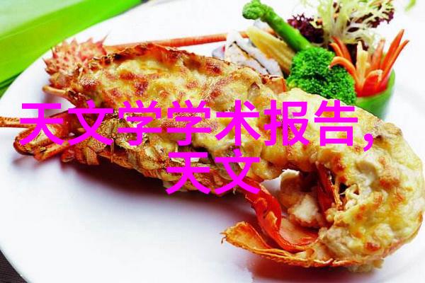 云台学术报告 2022年7月26日(星期二) 下午230  400 主楼4楼会议室