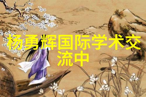 中国天眼总工程师姜鹏FAST从不追热点