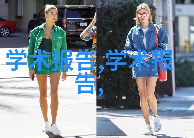 10月10日精密测量院学术报告预告