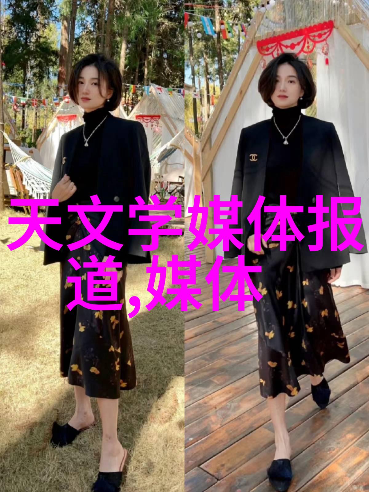 解放军报思维织经纬 世界换新颜