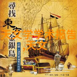 云台学术报告 8月19日星期五下午330-430 主楼228会议室