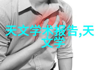 云台学术报告2023年2月27日(星期一)下午 1400--1530 主楼二楼228会议室